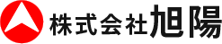 株式会社旭陽